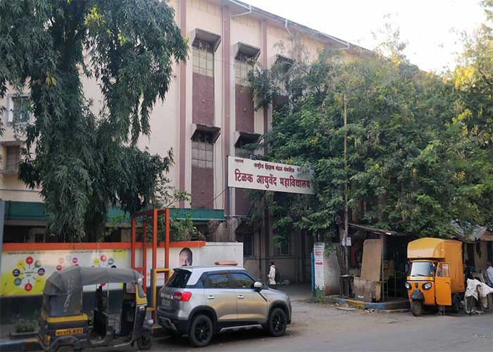Tilak Ayurved Mahavidyalaya, Pune